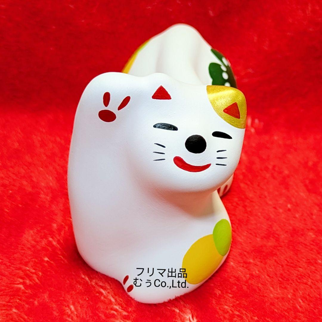 工房輪葉葉 窯出し 通常 抽選 れいわ猫 黄色 招き猫 縁起物 わはは 金運