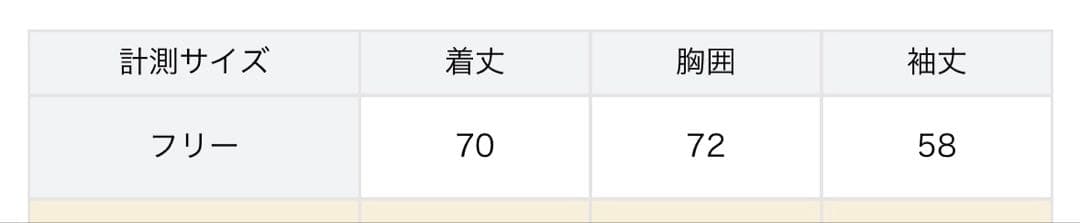 専用　plage COTTON SHIRRING ブラウス