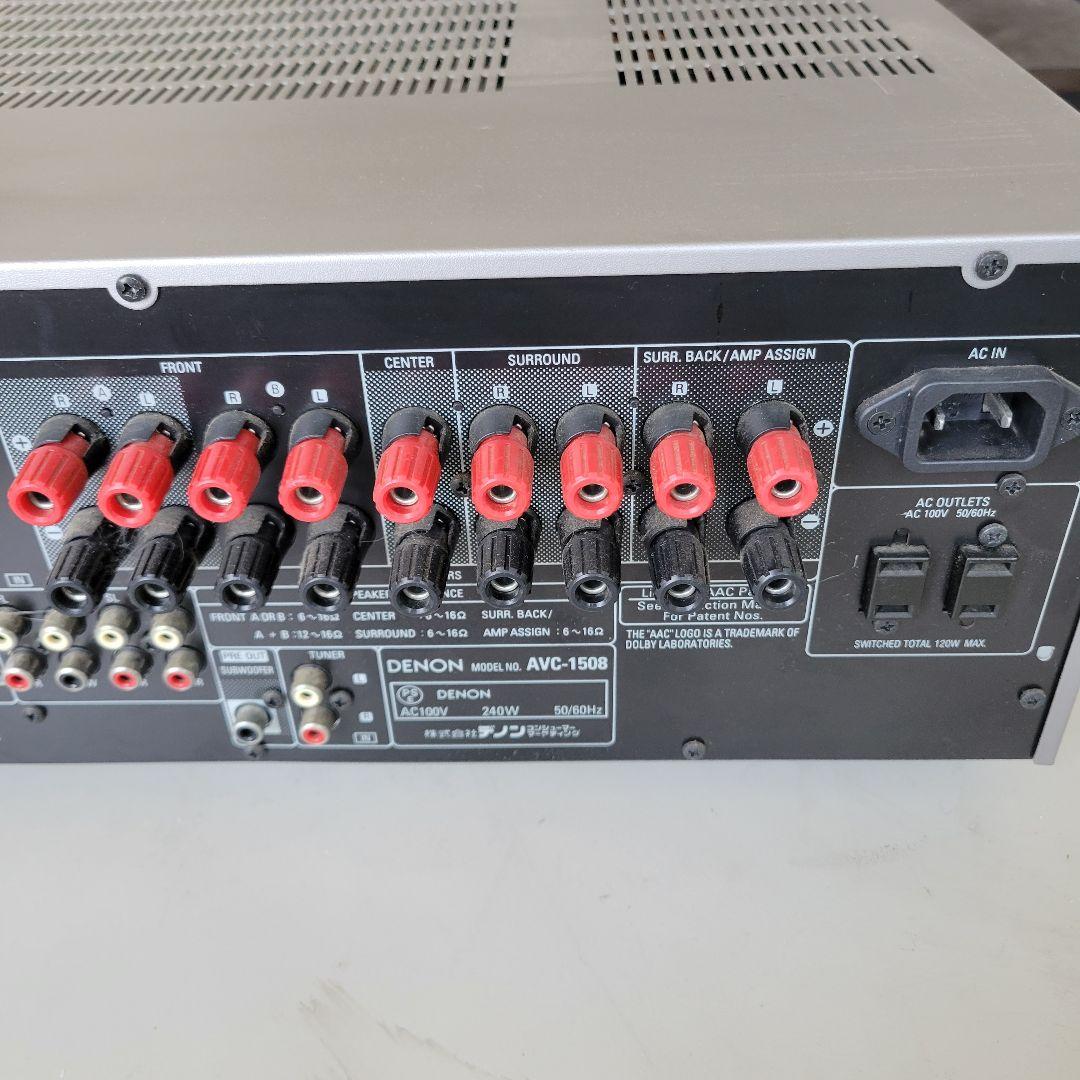 denon avc-1508 デノン
