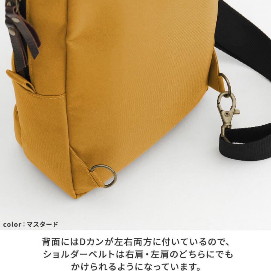 【美品】アヤノコウジ 縦型がま口ボディバッグ 祇園店限定 ヒッコリー