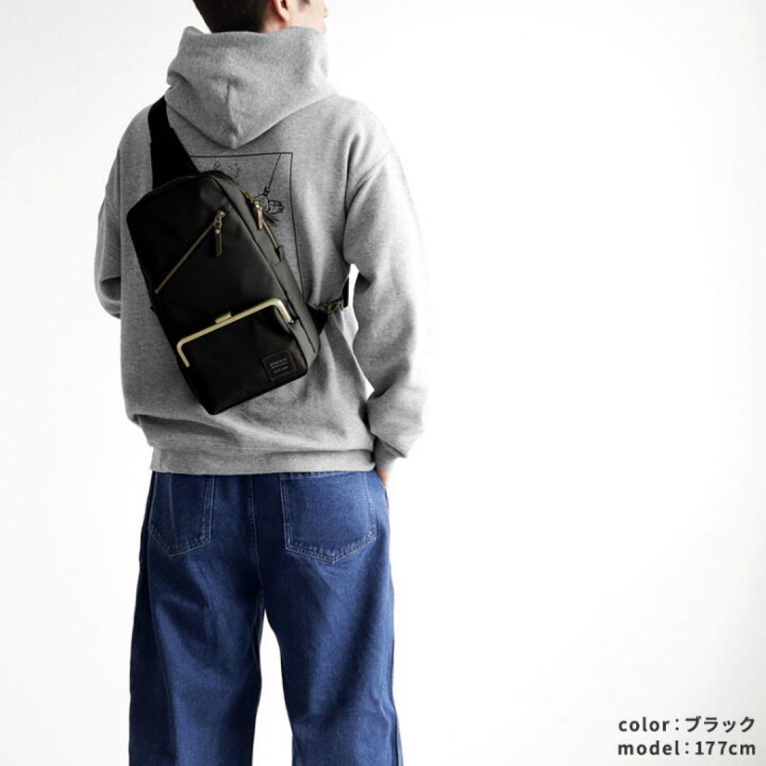 【美品】アヤノコウジ 縦型がま口ボディバッグ 祇園店限定 ヒッコリー