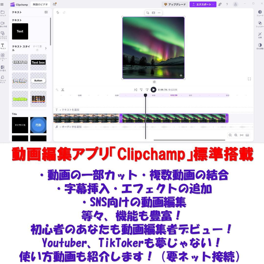A015Windows11ノートパソコン メモリ8GB爆速SSDoffice互換