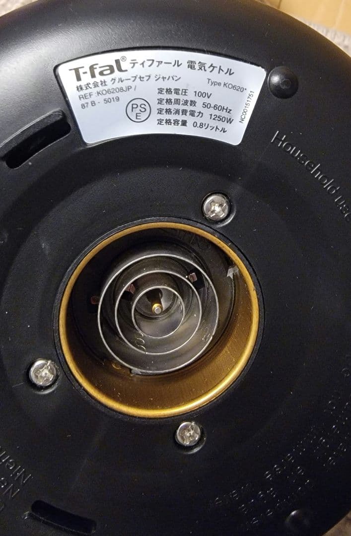 新品　T-falティファール電気ケトル アプレシアAg+コントロール 黒