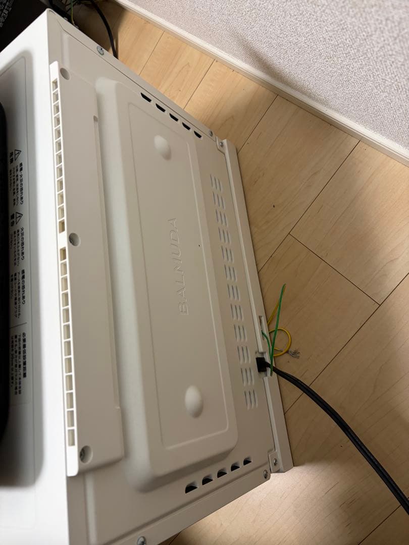 BALMUDA The Range K09A-WH 2023年モデル