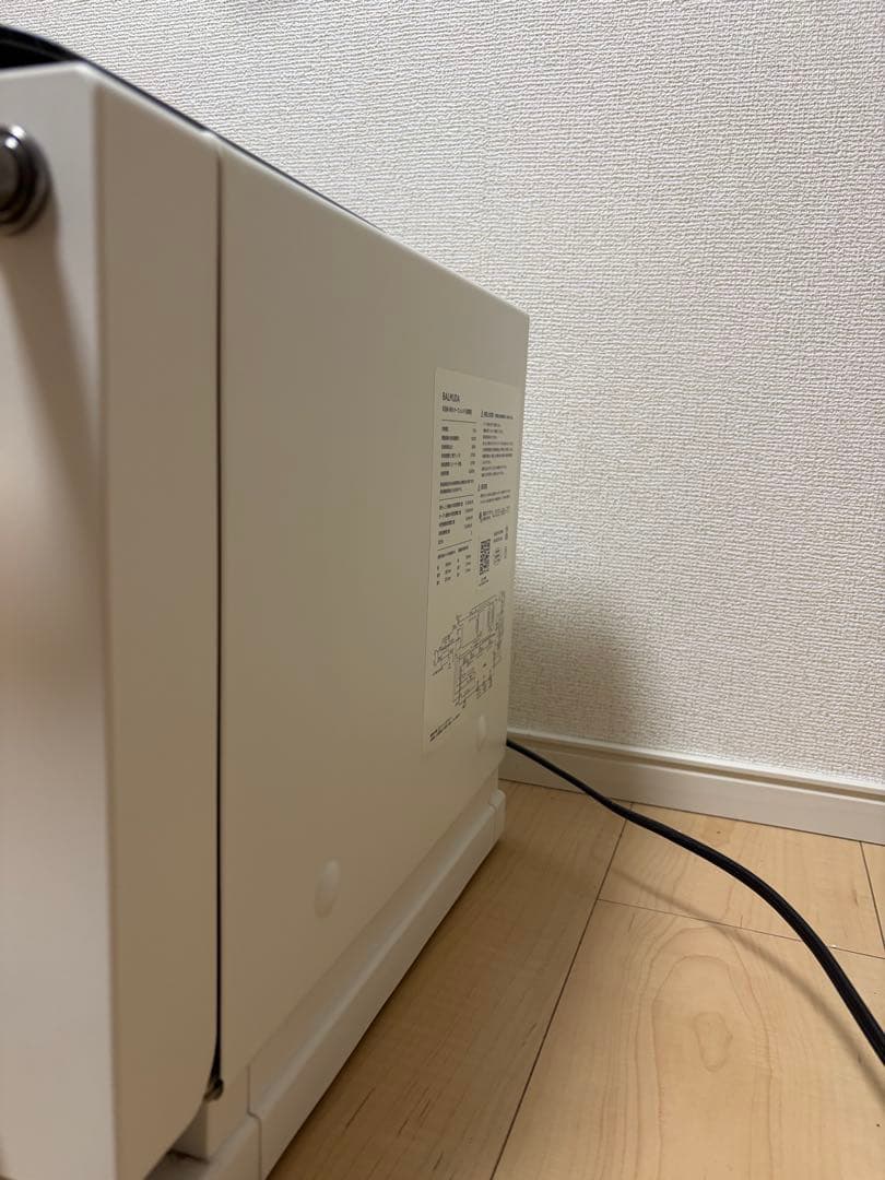 BALMUDA The Range K09A-WH 2023年モデル