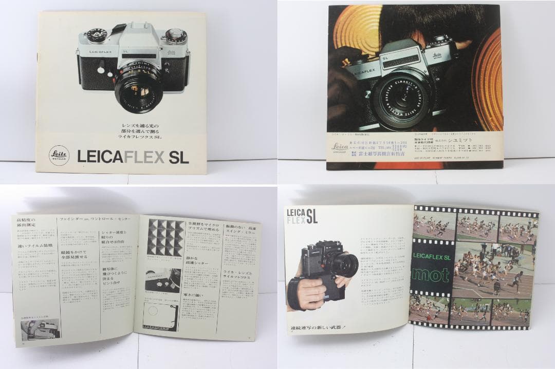 LEICAFLEX SL +説明書セット【動作確認済み】