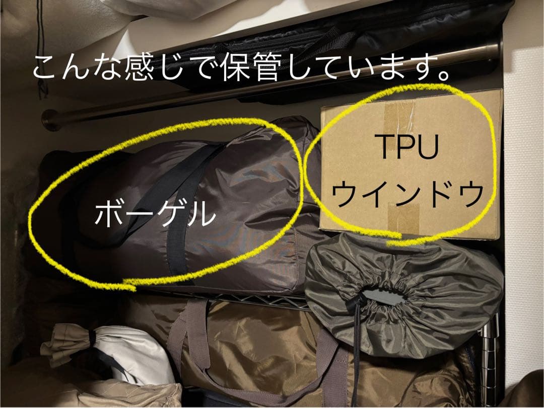 た*か様 VOGEL(ヴォーゲル) TPUウインドウ付き