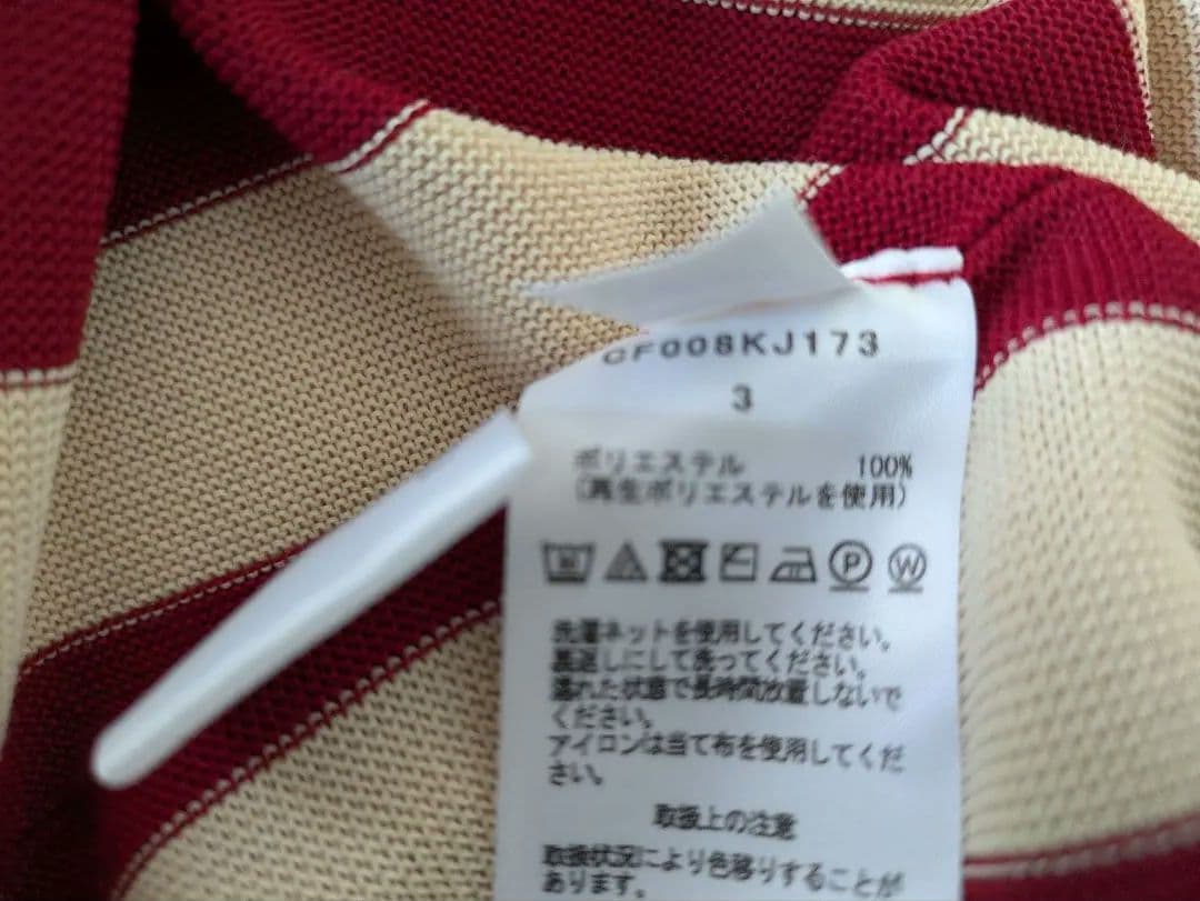 CFCL Cascades Shirt オーバーサイズ 長袖 シャツ　サイズ3