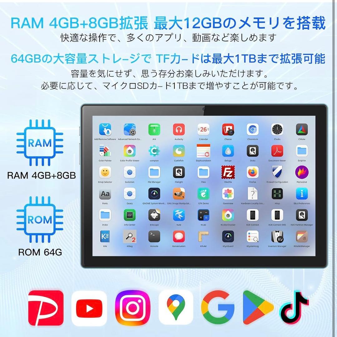 タブレット 10インチ android15 TDDI Incell IPS画面