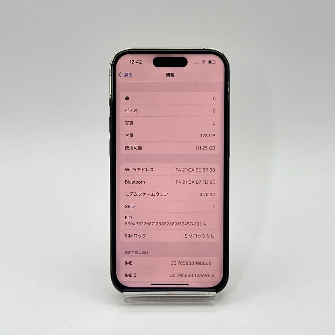 電池新品 iphone 14PRO 128GB ゴールド SIMフリー 完動品