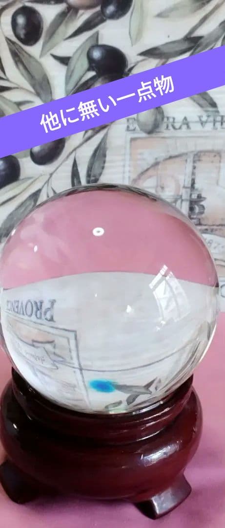 ジャンボ 透明天然水晶玉直径16cm珠、万能ヒーリングストーン幸運と魔除けに人気