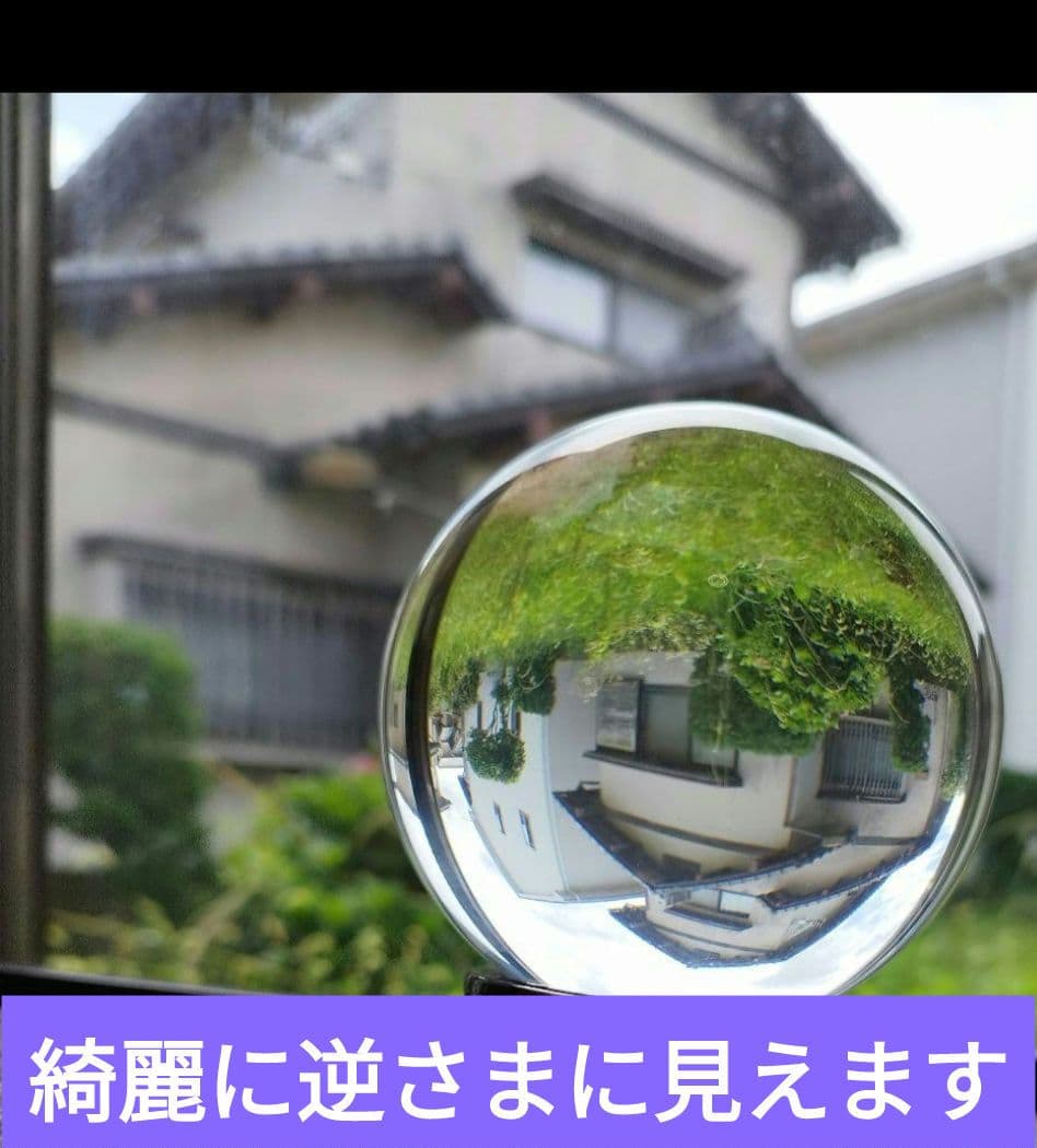 ジャンボ 透明天然水晶玉直径16cm珠、万能ヒーリングストーン幸運と魔除けに人気