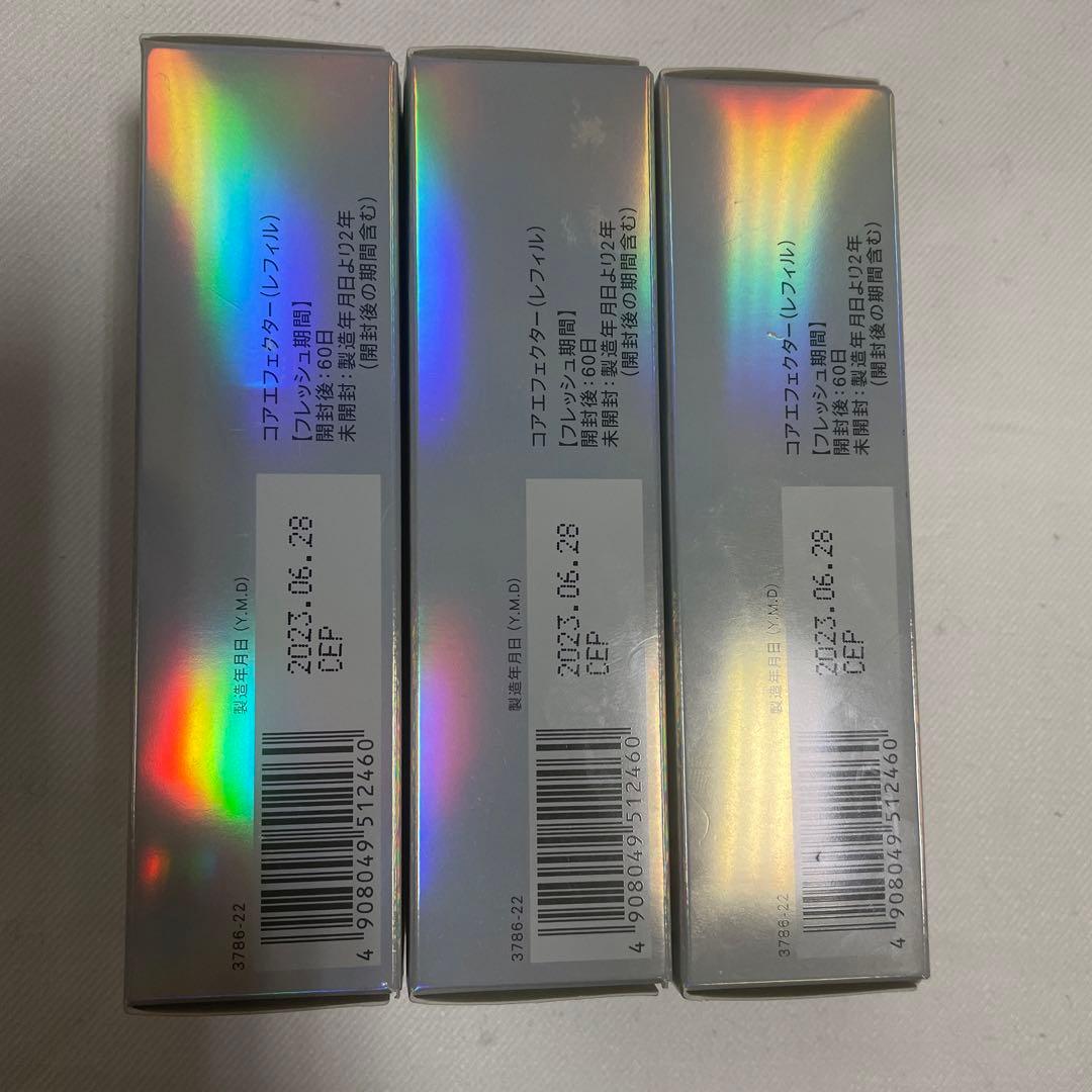 ファンケル　コアエフェクター（美容液）　レフィル18ml×3本セット