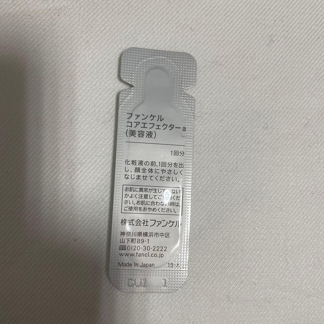 ファンケル　コアエフェクター（美容液）　レフィル18ml×3本セット