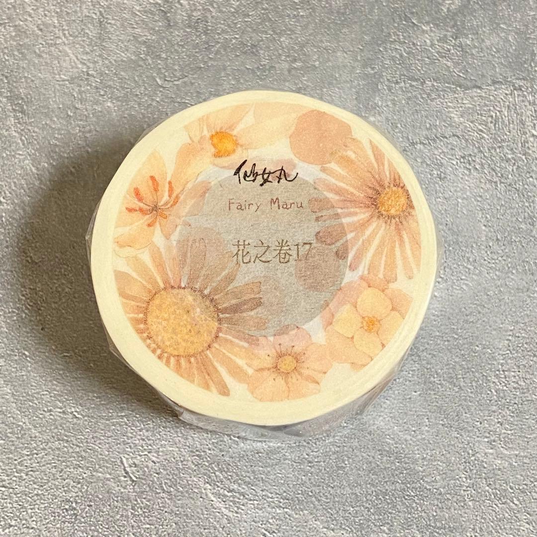 仙女丸《花之卷17》和紙　海外マスキングテープ　マステ 【1247】