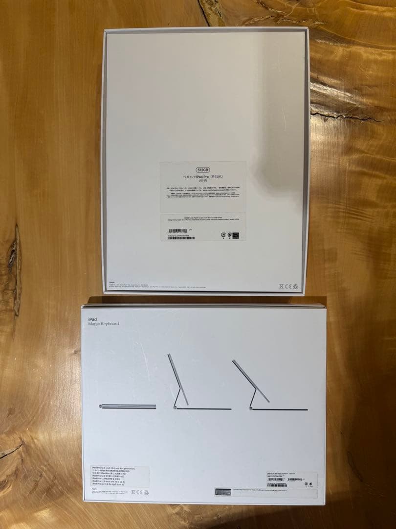 【美品】 iPad Pro 12.9第4世代+Magic Keyboard付き