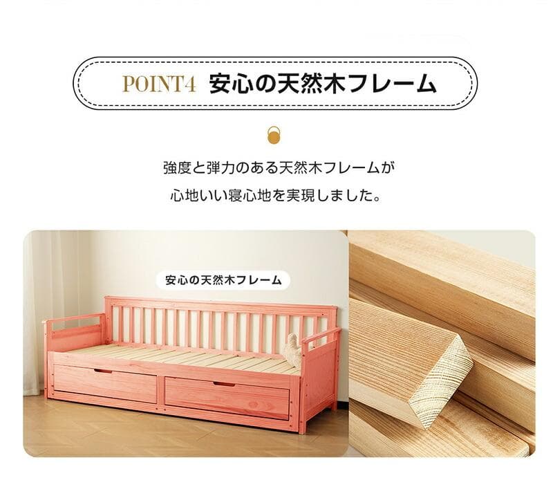 大人気！ソファベッド ディベッド 伸長式ベッド 木製 引出付き　WHITE