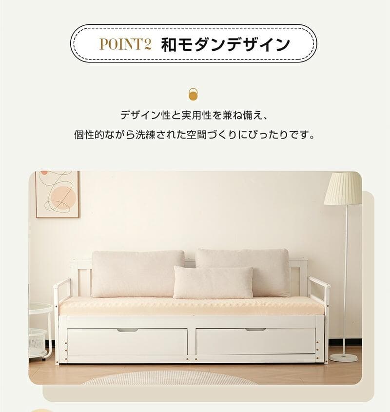 大人気！ソファベッド ディベッド 伸長式ベッド 木製 引出付き　WHITE