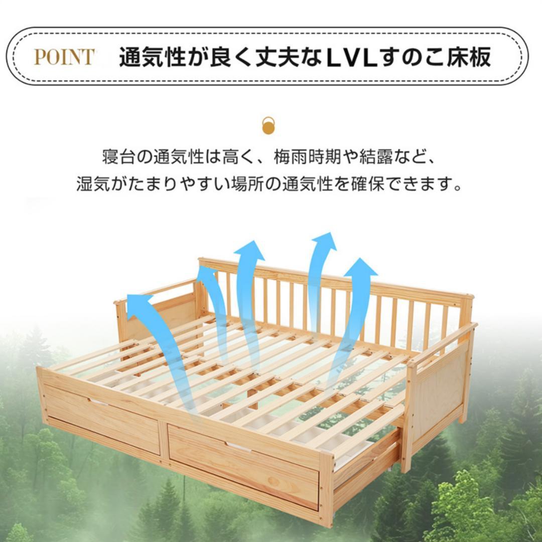 大人気！ソファベッド ディベッド 伸長式ベッド 木製 引出付き　WHITE