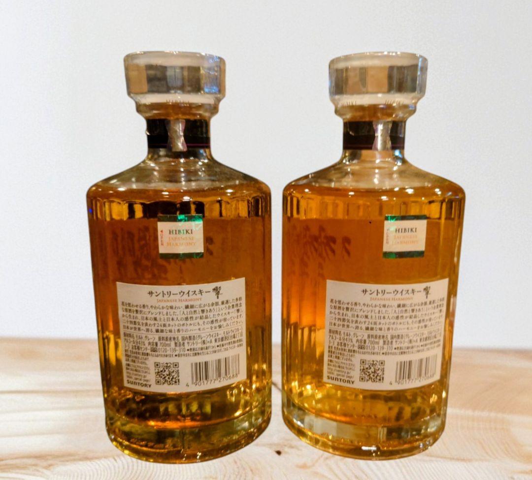 響★ジャパニーズハーモニー未開封★ホログラム付き