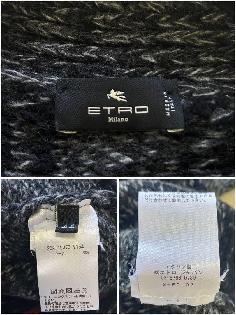 エトロ カーディガン ジャカード カウチン 42 高級 イタリア製 ネイティブ柄