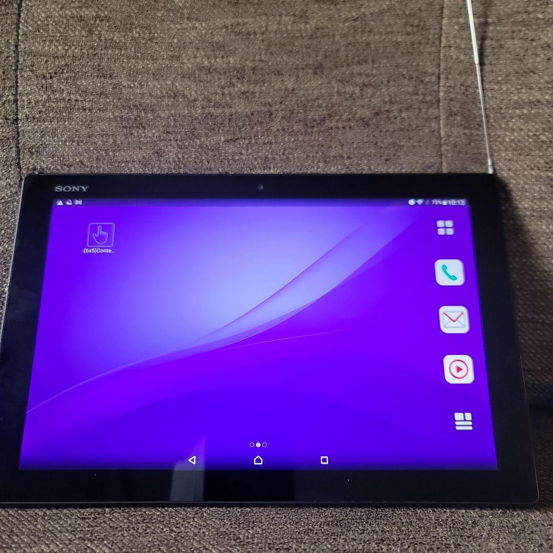 Xperiaタブレット Z4 docomo 防水