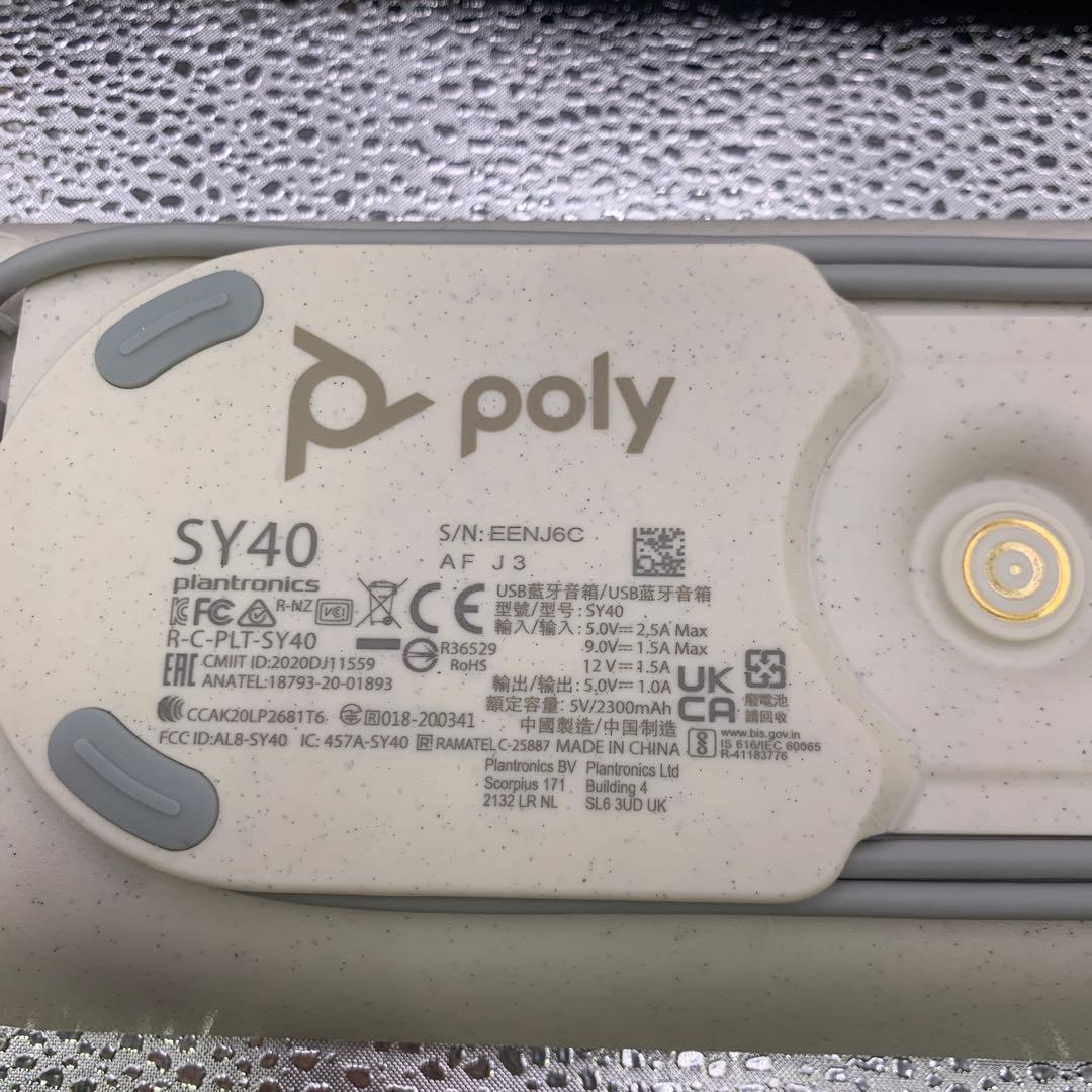 Q3500 Poly Sync 40スピーカー