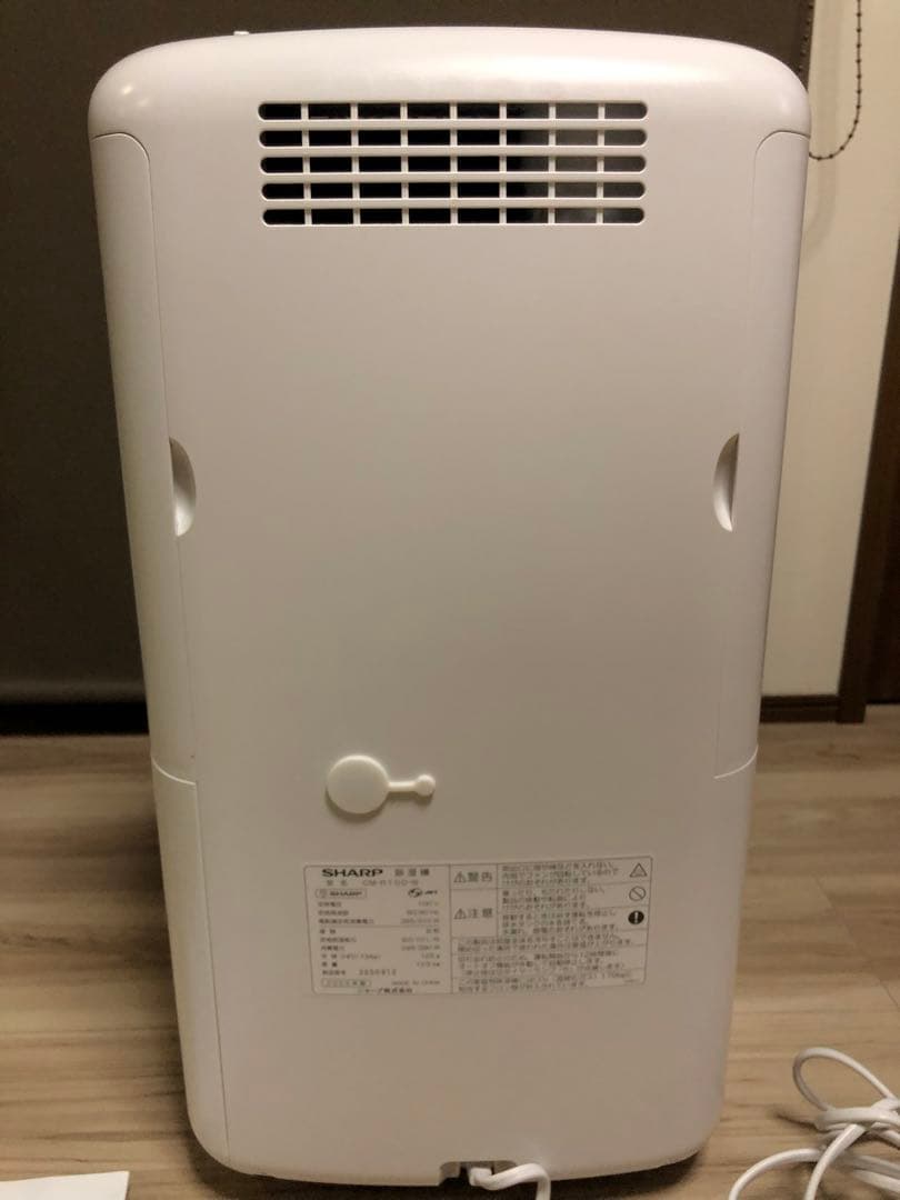 SHARP CM-R100-W 除湿・冷風機