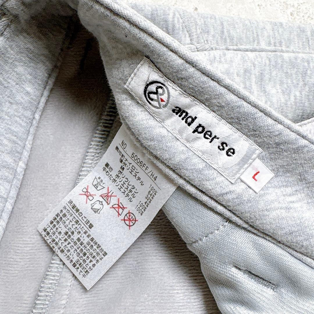 Lサイズ　アンパスィ　キルティングパンツ　スウェット　ラインストーンロゴ　グレー