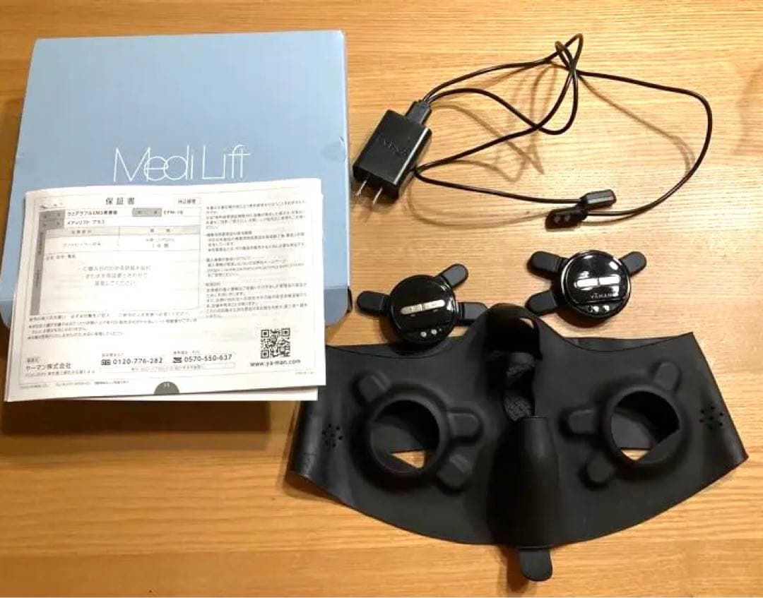 【YA-MAN】　美顔器　メディリフトプラス