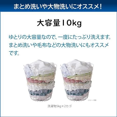 東芝(TOSHIBA) 全自動洗濯機 10kg AW-10GM3(W) 大容量*