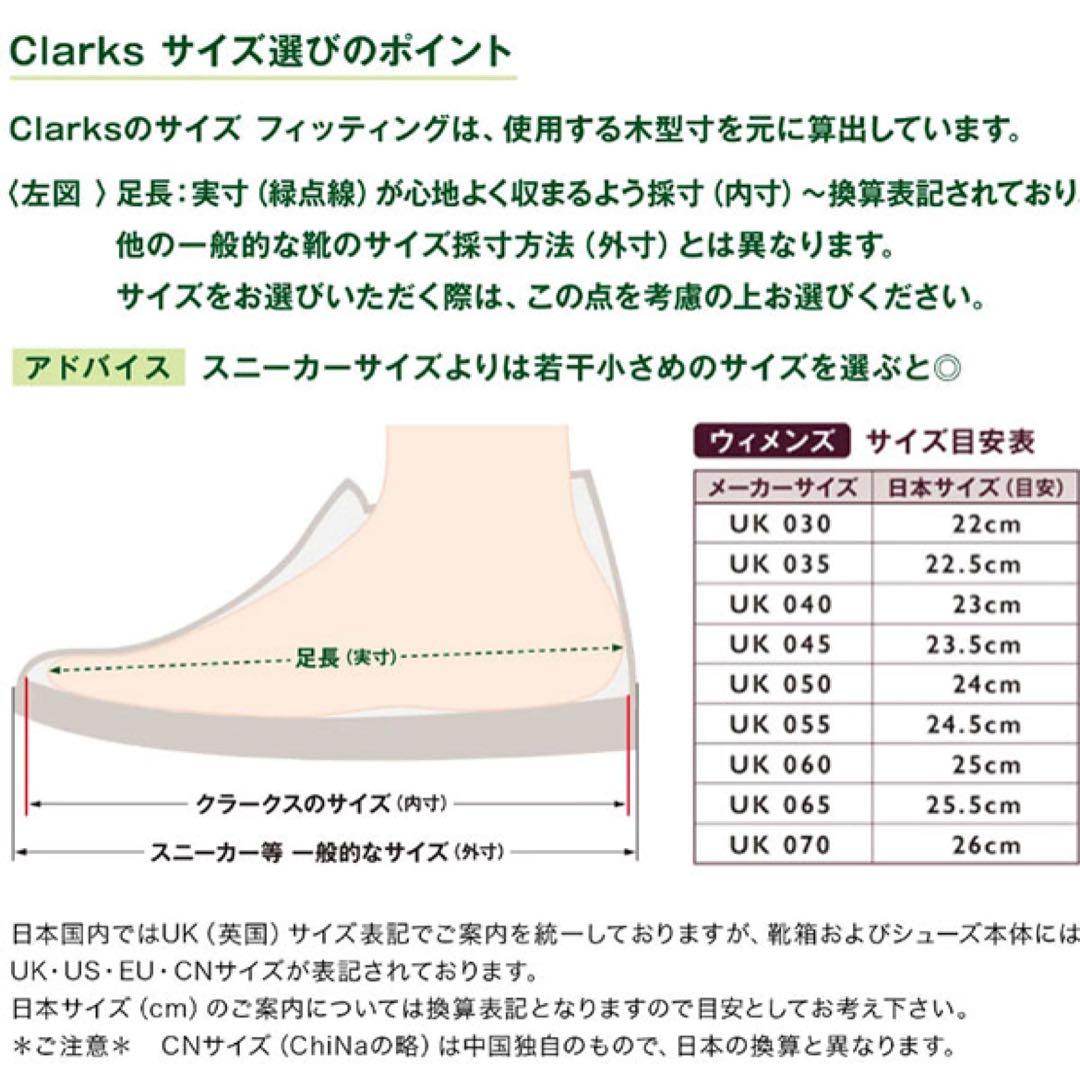 Clarks ワラクラフト 厚底 ブラック