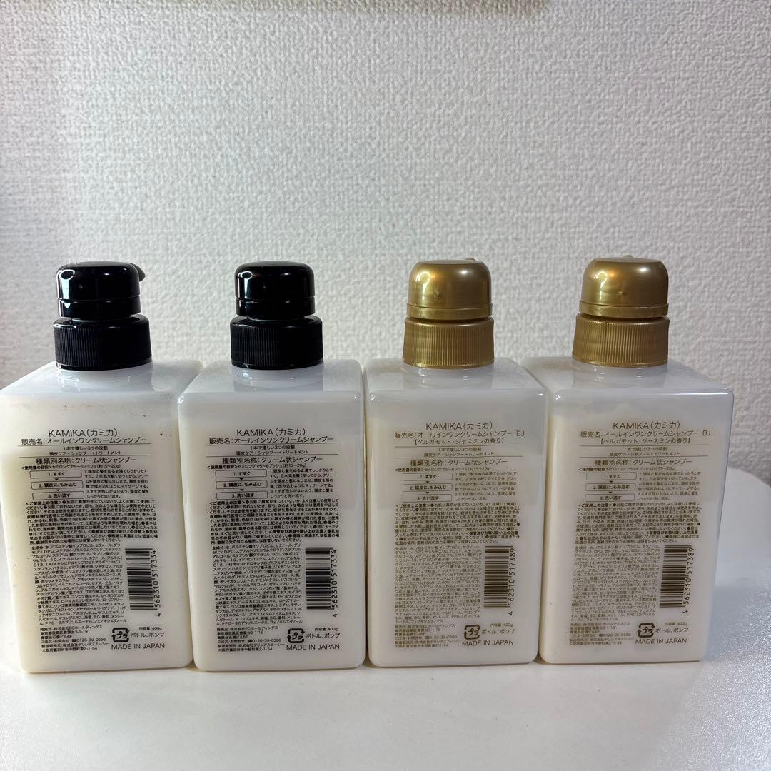 KAMIKA シャンプー400gx5セット