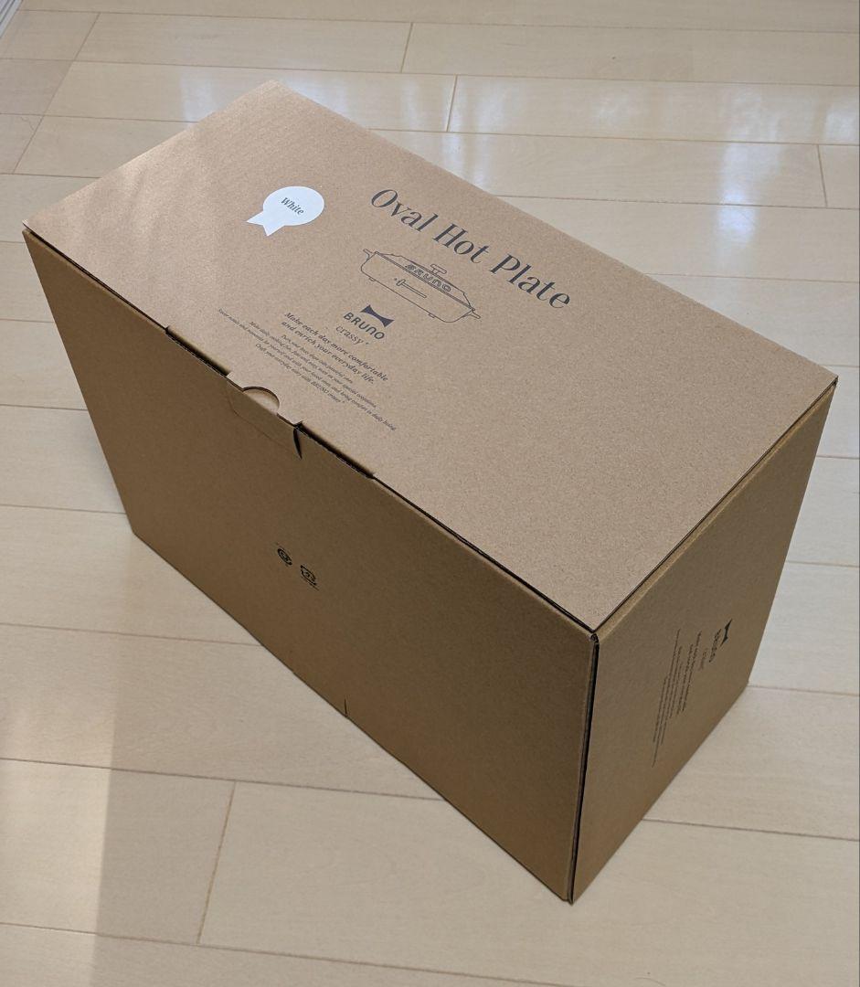 BRUNO ブルーノ オーバルホットプレート ホワイト　BOE053-WH