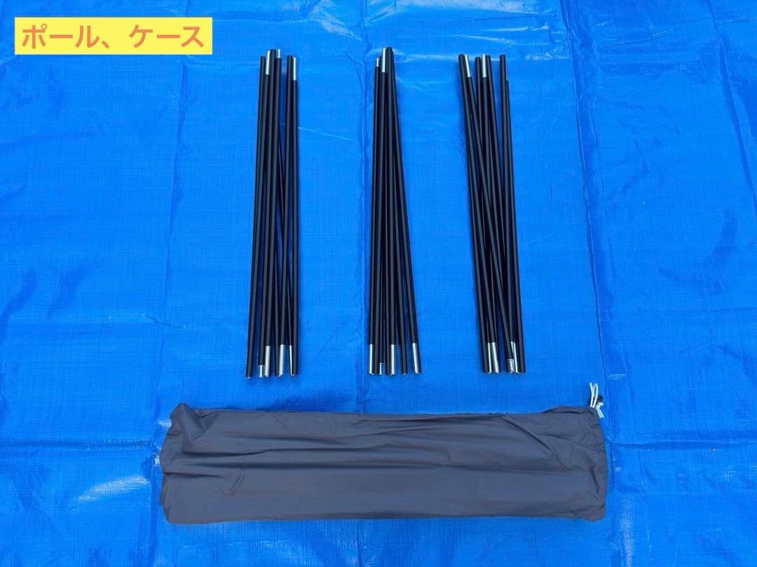 【美品】DOD カマボコテントミニ T3-488-TN カマボコシールドミニ付き