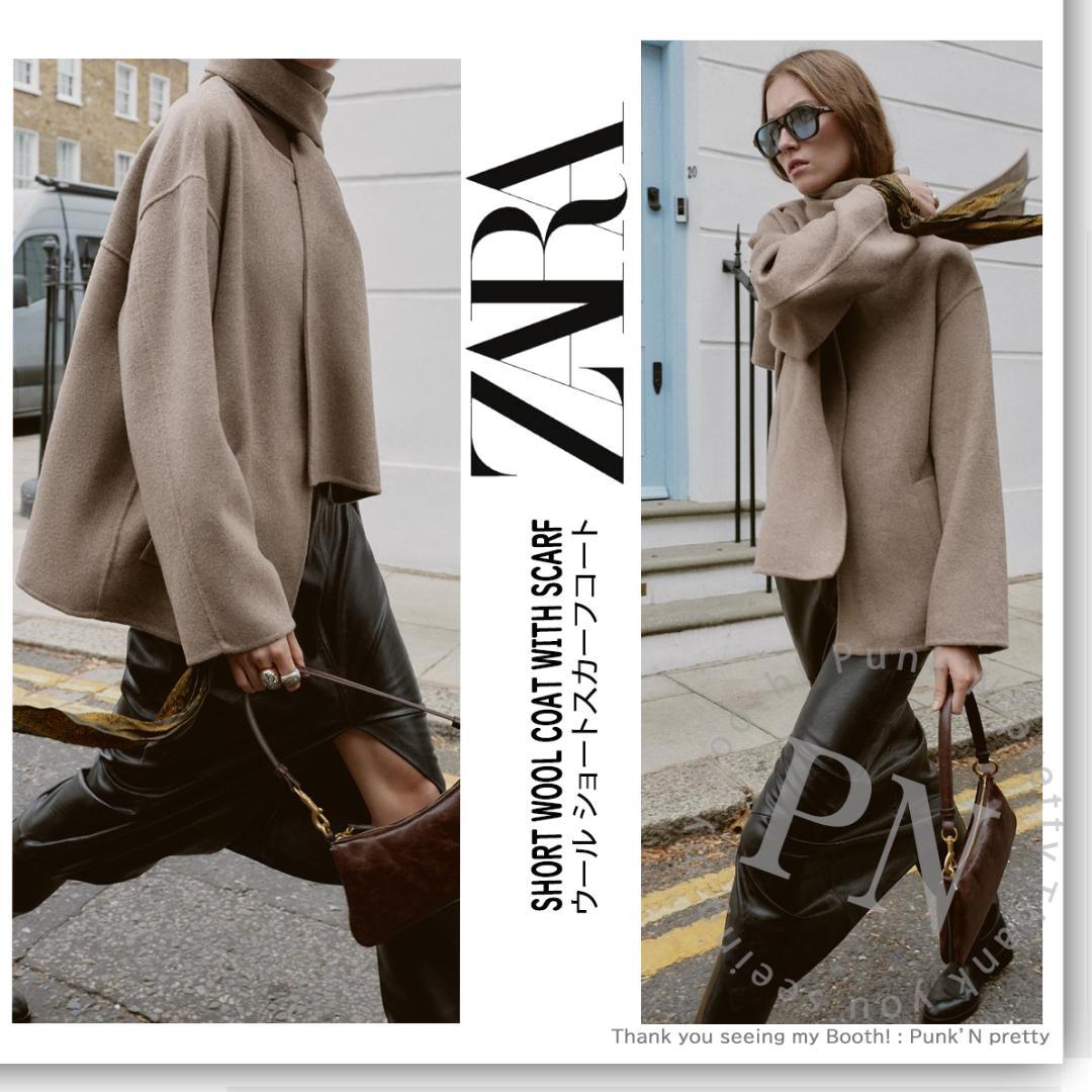 〇タグ付き 新品 ZARA ウール ショートスカーフコート M ミンク〇