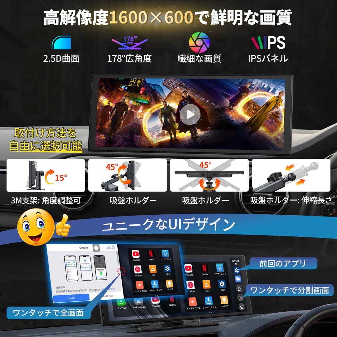 ディスプレイオーディオ10.25インチ Android YouTube