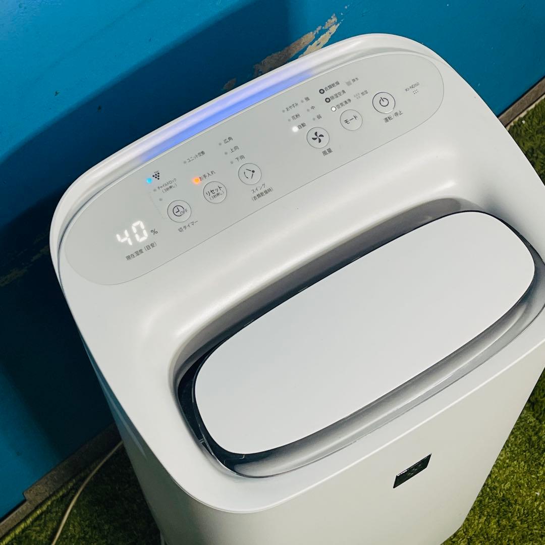 SHARP 加湿空気清浄機 KI-ND50 2021年製 動作確認済み
