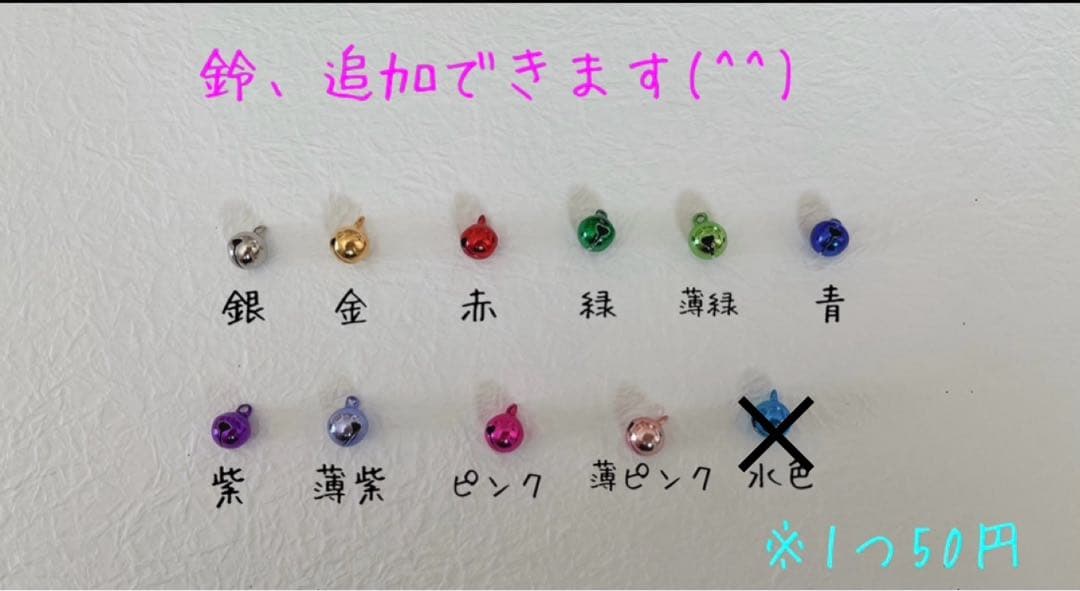 猫 えり付き首輪(花いちご柄 イエロー) 1Ｎｏ．193-680