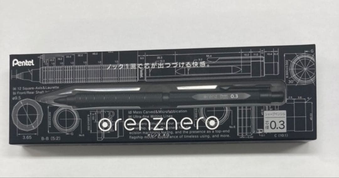 オレンズネロ0.3mm ✖️15本0.5mm✖️15本　計30本