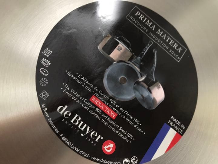 debuyer prima materaフランス製銅鍋24センチ