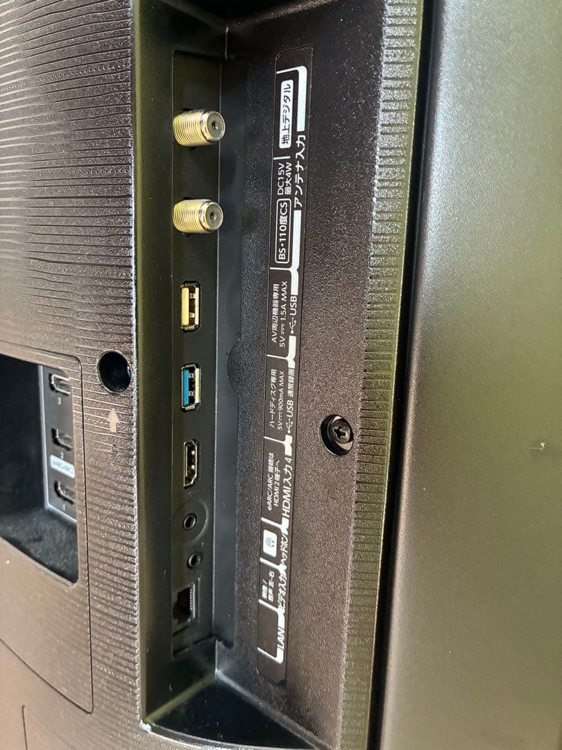 REGZA 液晶テレビ 43型 43M550M 2024年製 10/17削除予定