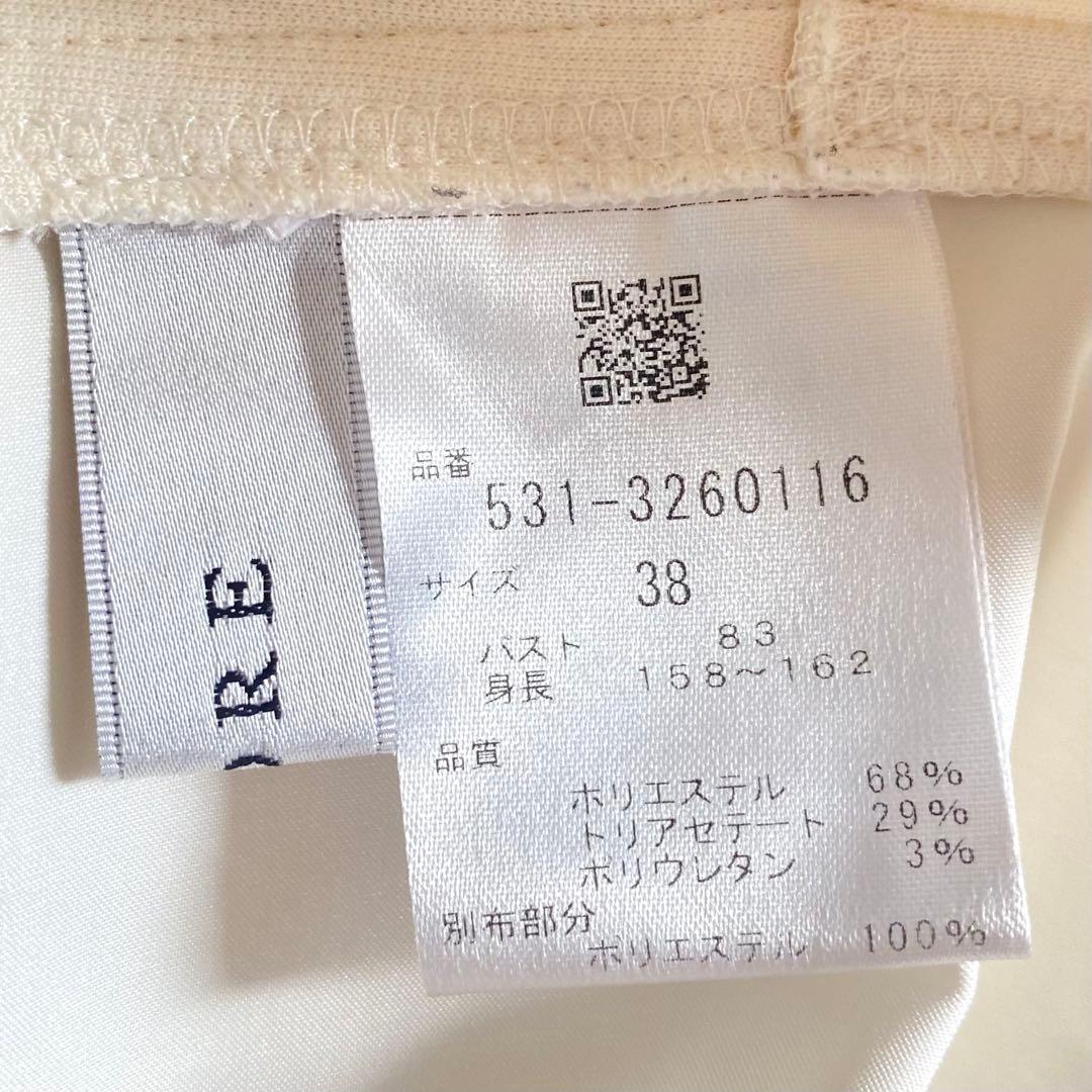 美品 アドーア ADORE 2023年モデル モノテックカットソー 秋冬春