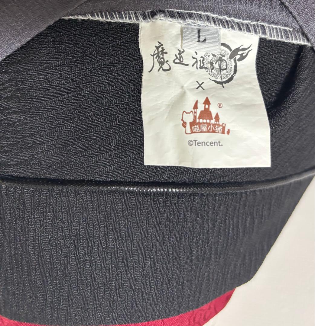 猫屋小舗　魔道祖師　公式衣装　コスプレ　魏無羨　夷陵老祖ver