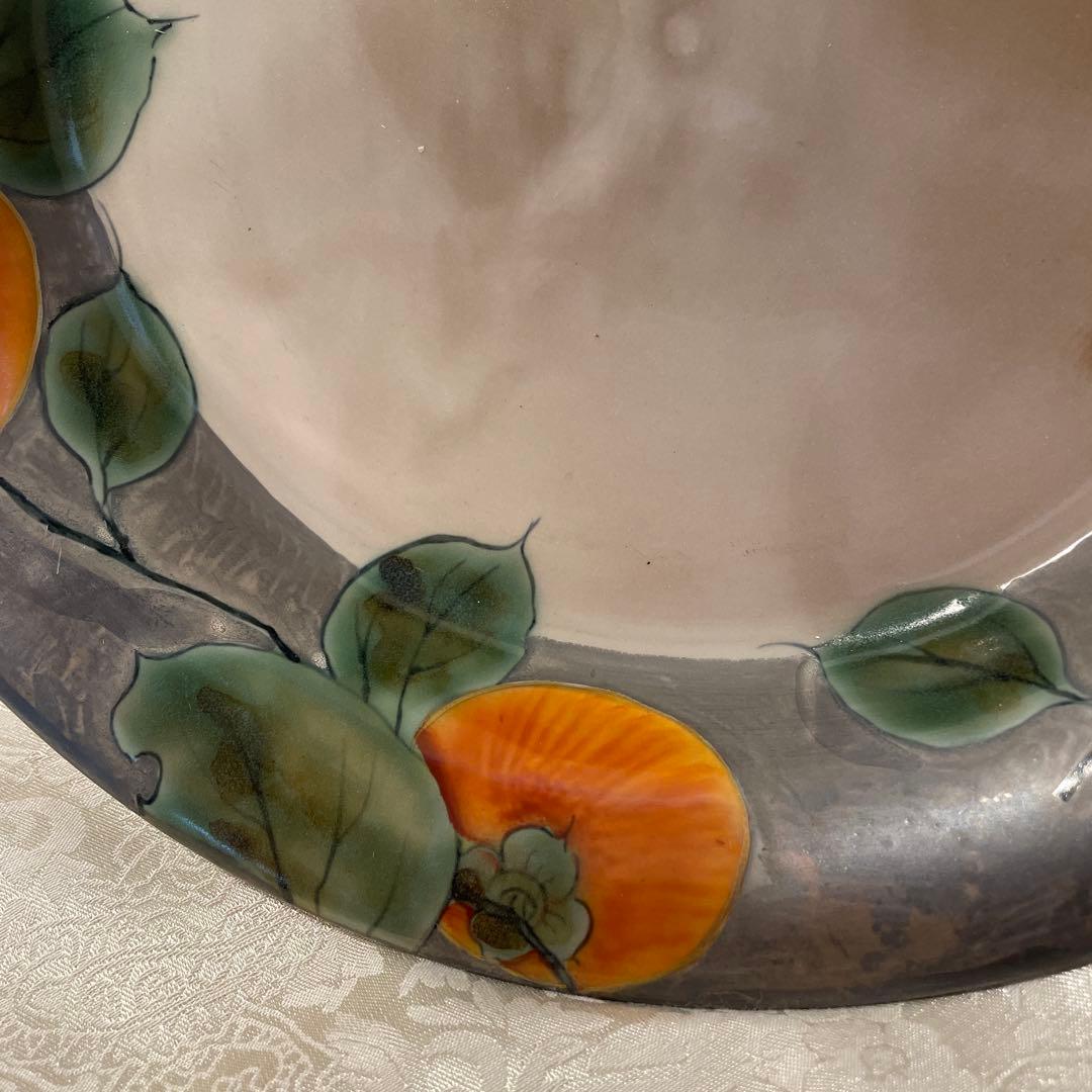 清水焼【土淵陶葊】深皿 柿柄