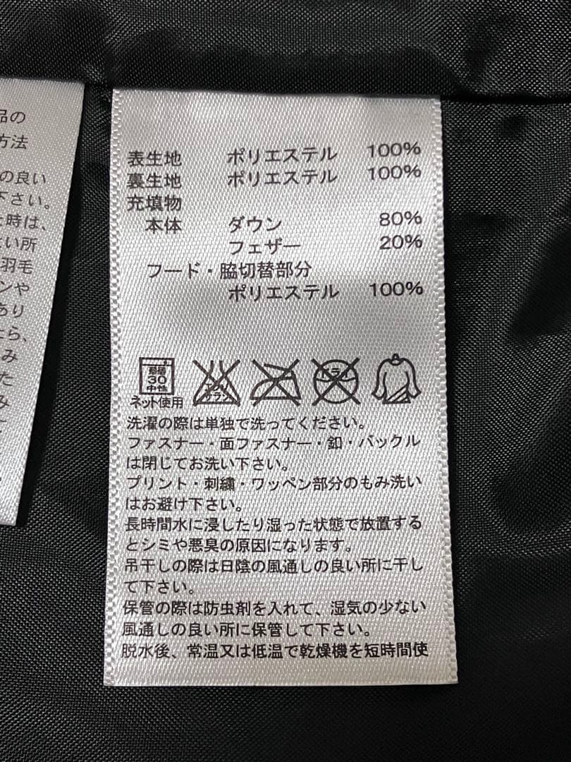 ピピ　新品・未使用品　adidas ロングダウンコート　ベンチコート