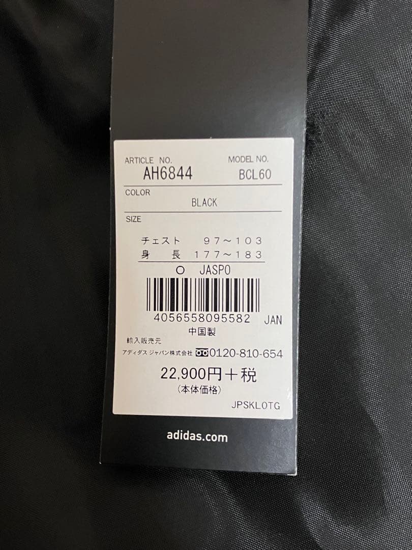 ピピ　新品・未使用品　adidas ロングダウンコート　ベンチコート