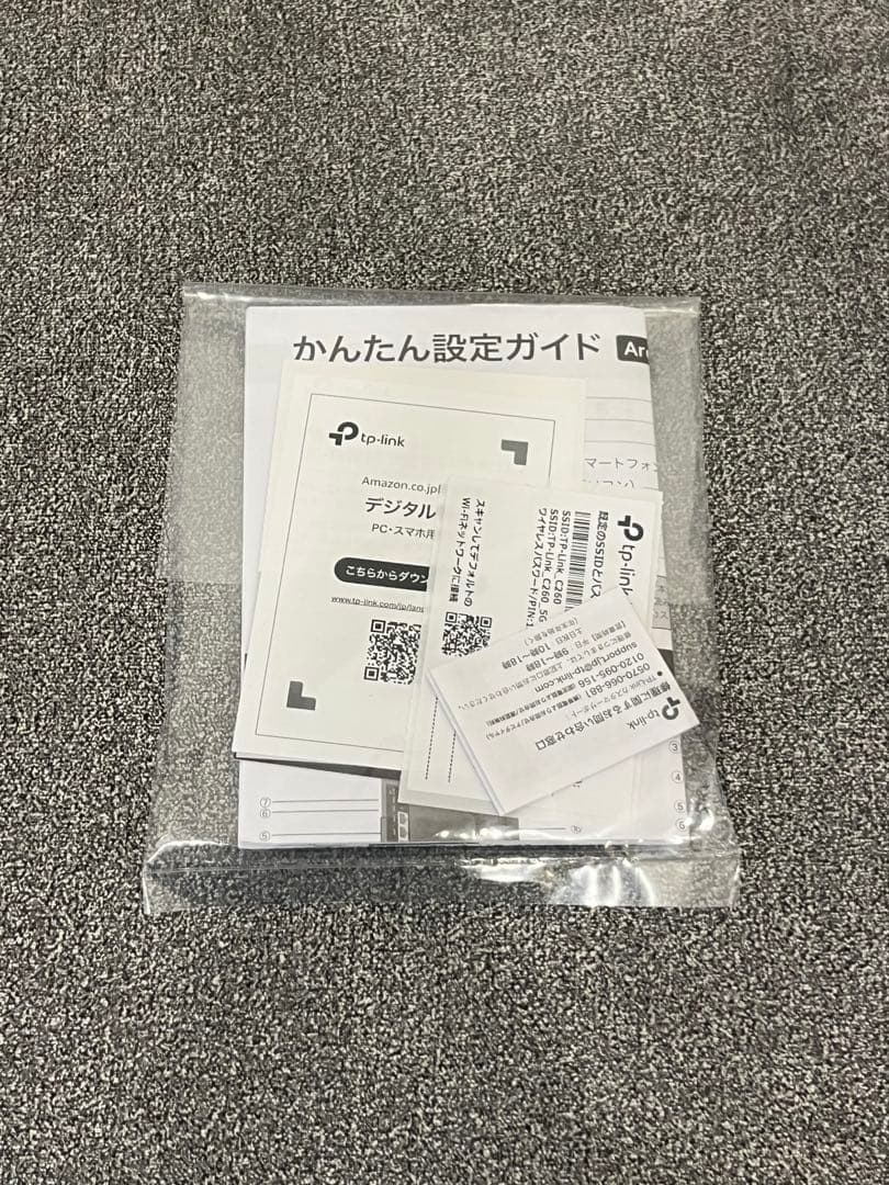 TP-Link BE6500 デュアルバンドWi-Fi 7 ルーター