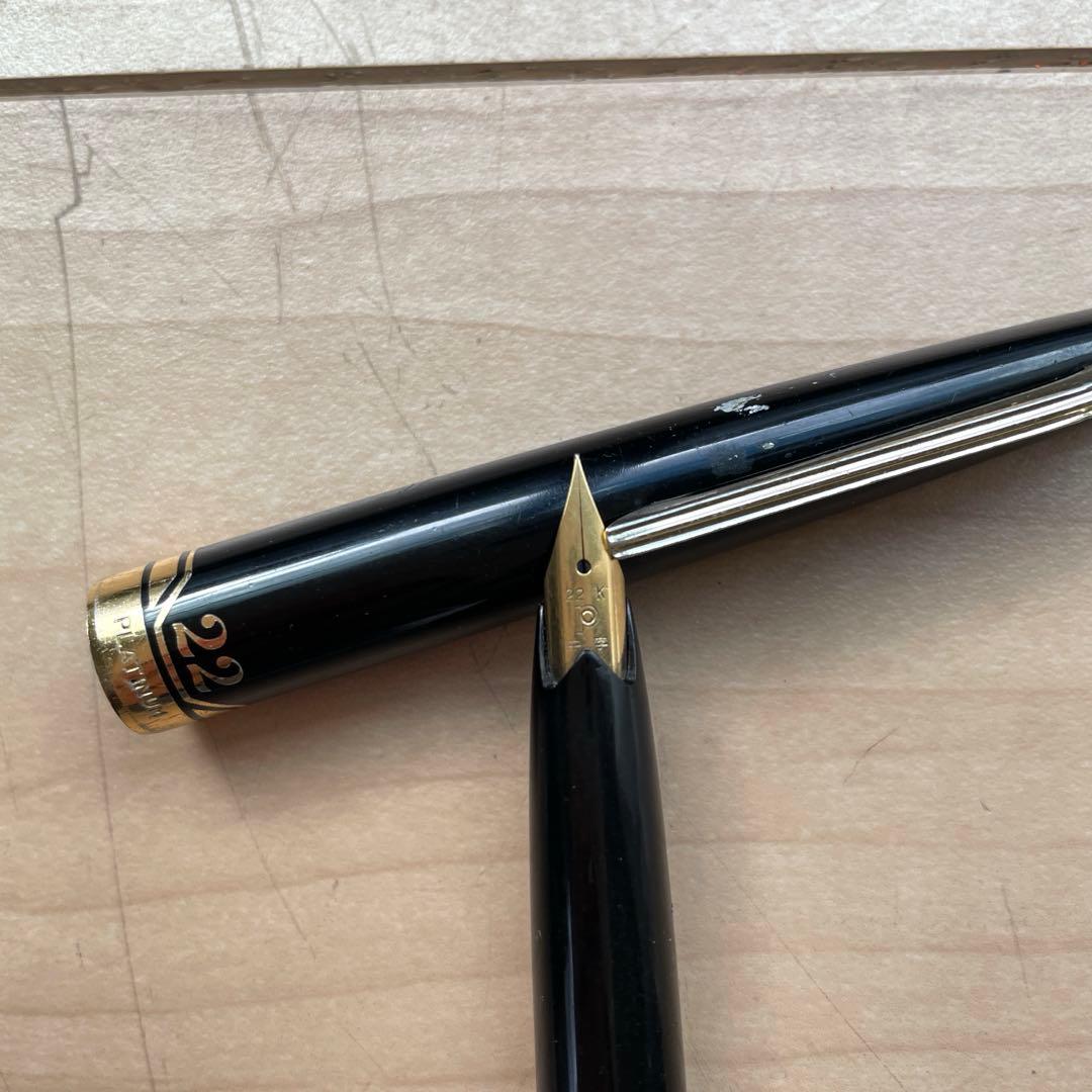 プラチナ 22 万年筆 ペン先22K刻印。0