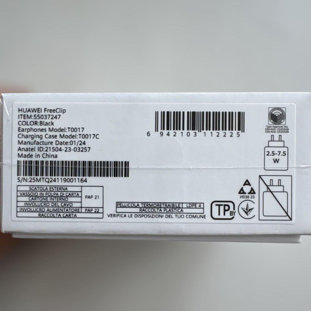 HUAWEI Free Clip 充電ケース